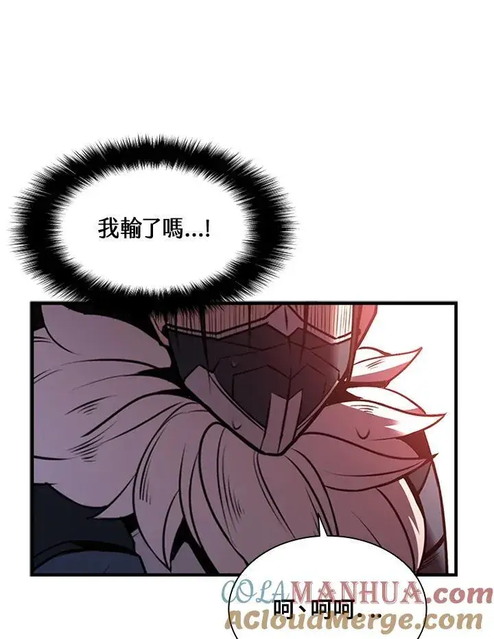 《驯兽大师》第88话图173