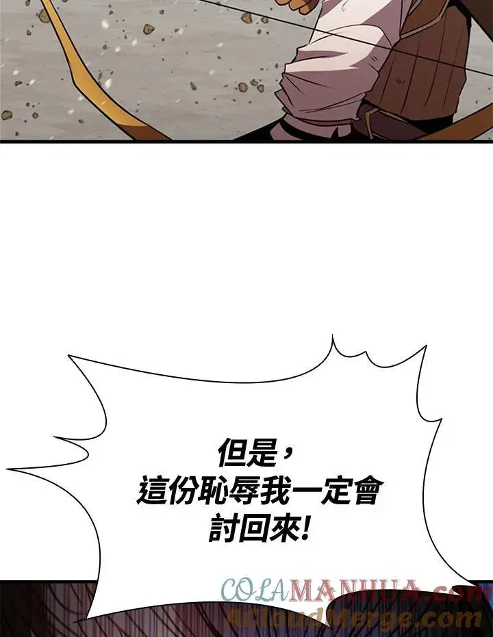 《驯兽大师》第88话图177