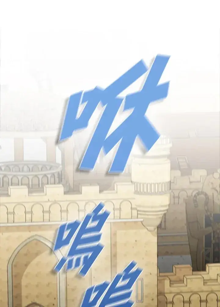 《驯兽大师》第88话图187