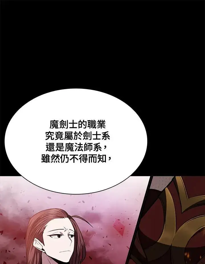 《驯兽大师》第88话图19