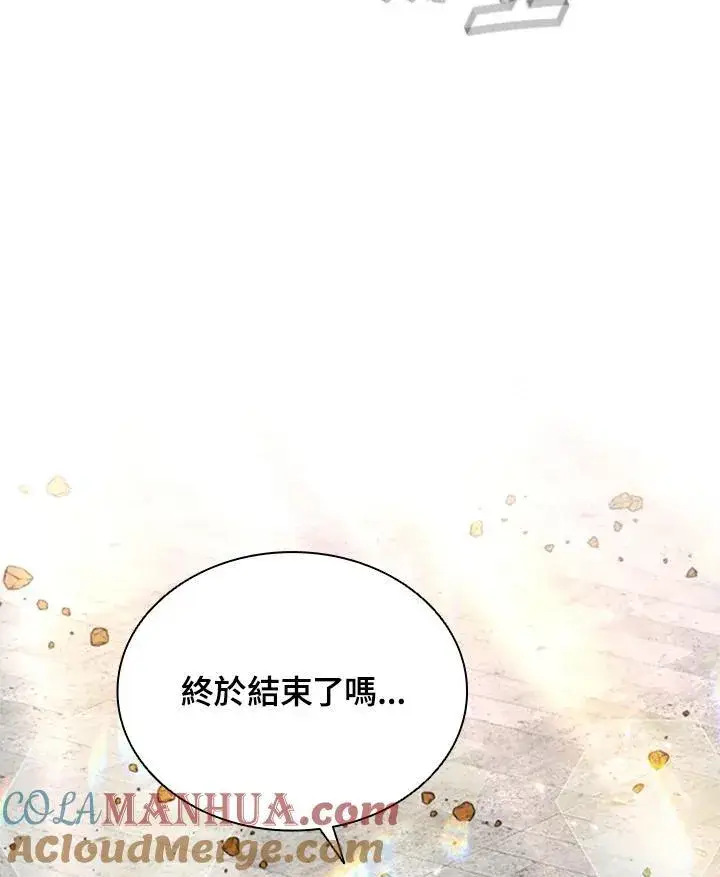 《驯兽大师》第88话图193