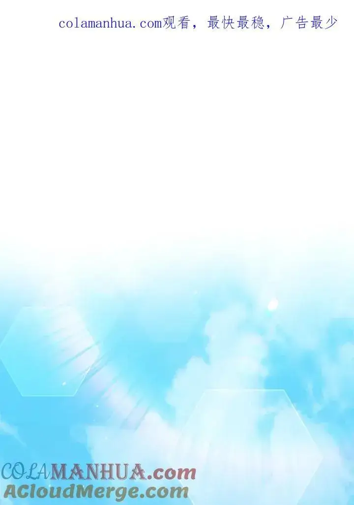 《驯兽大师》第88话图197