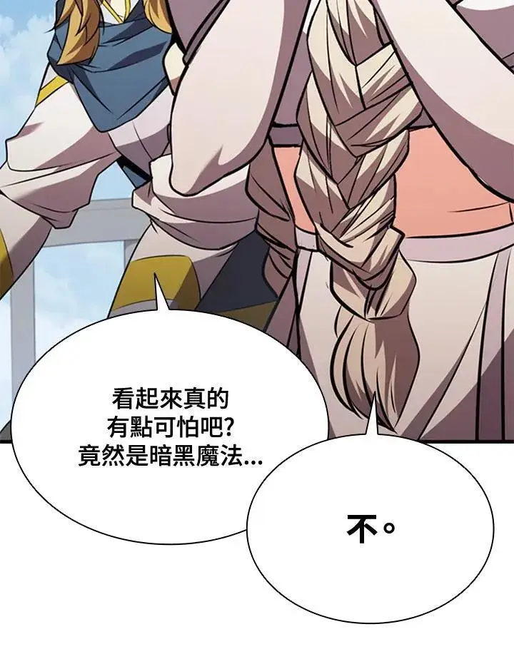 《驯兽大师》第88话图26