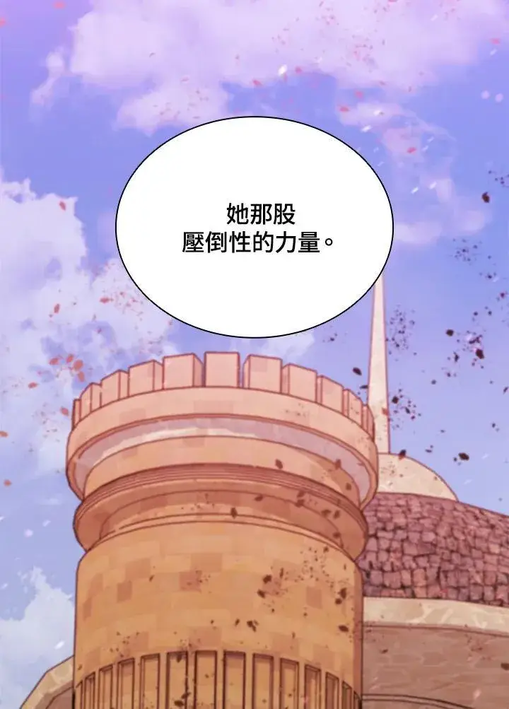 《驯兽大师》第88话图28
