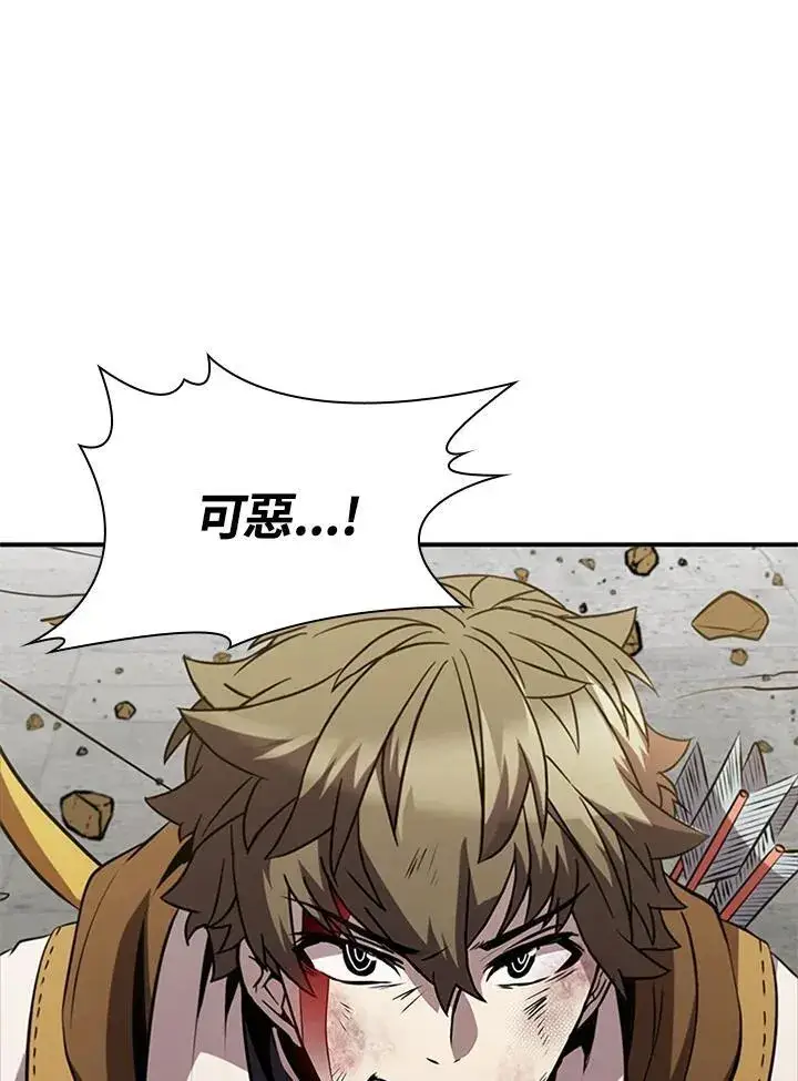 《驯兽大师》第88话图36