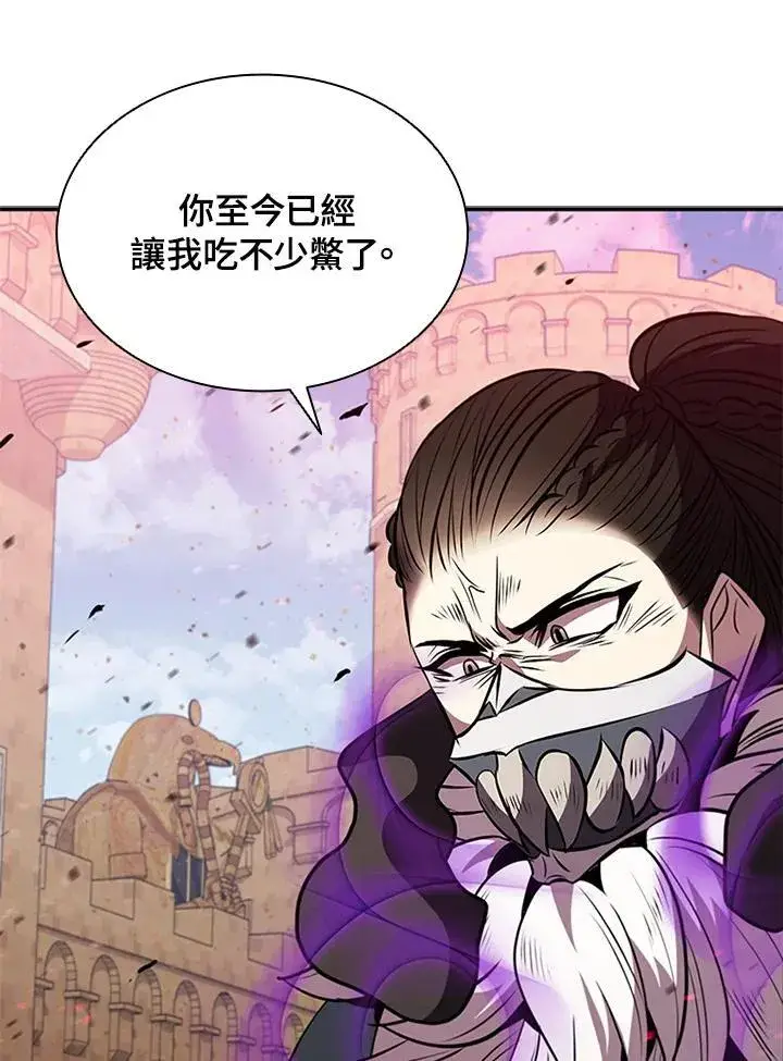 《驯兽大师》第88话图39