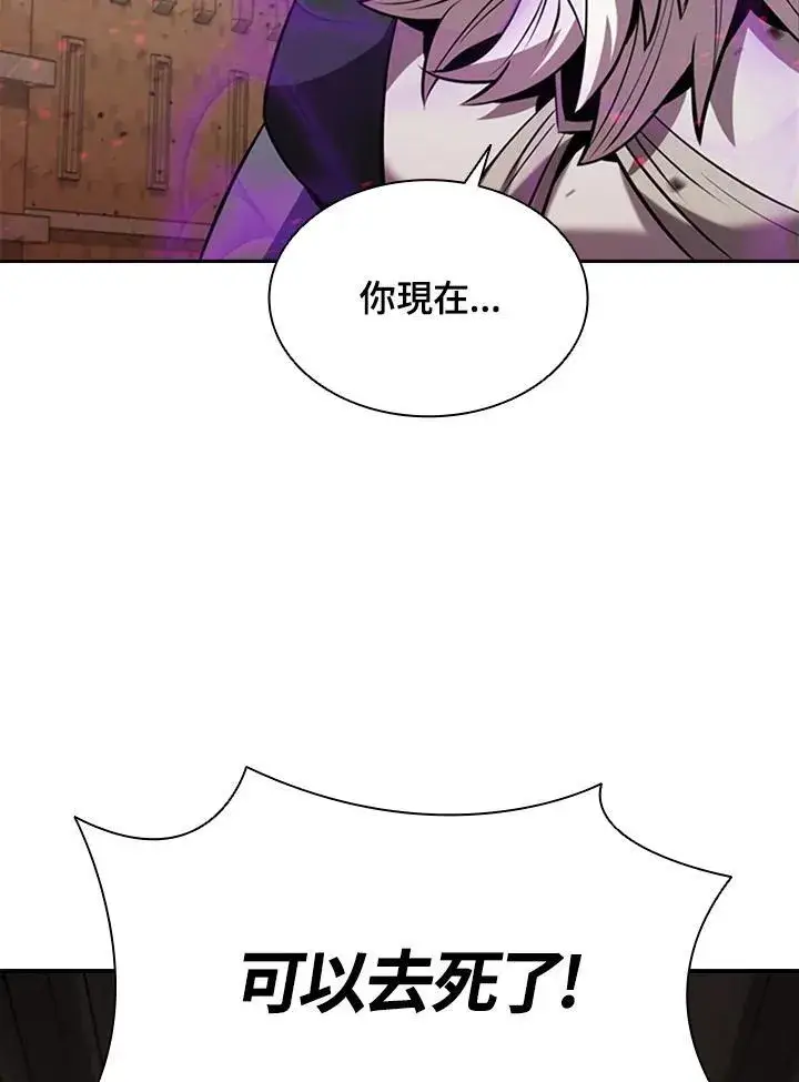 《驯兽大师》第88话图40