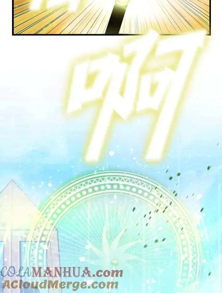 《驯兽大师》第88话图45