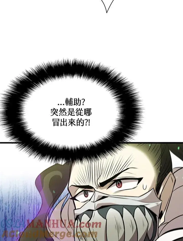 《驯兽大师》第88话图49