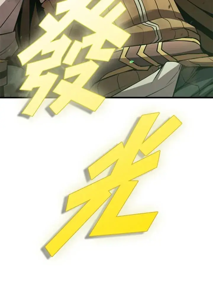 《驯兽大师》第88话图55