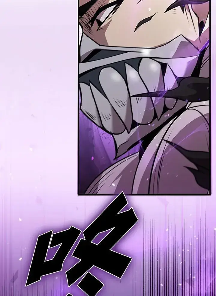 《驯兽大师》第88话图7