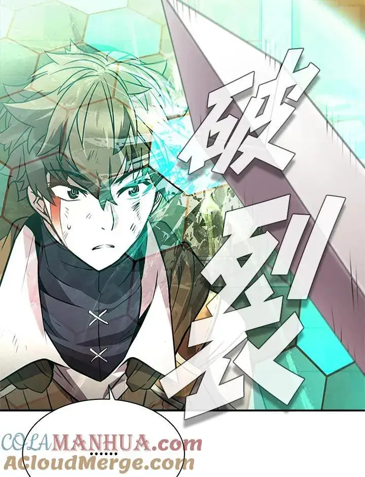 《驯兽大师》第88话图77