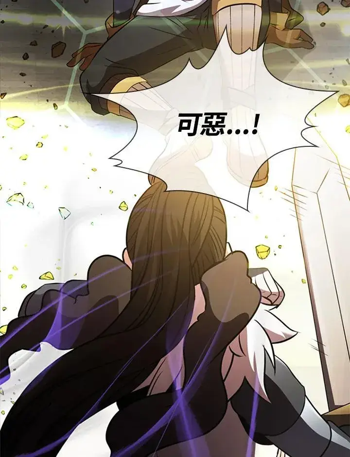 《驯兽大师》第88话图83