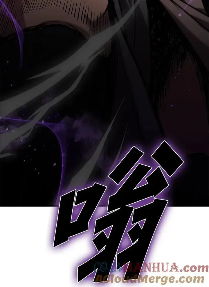 《驯兽大师》第88话图9