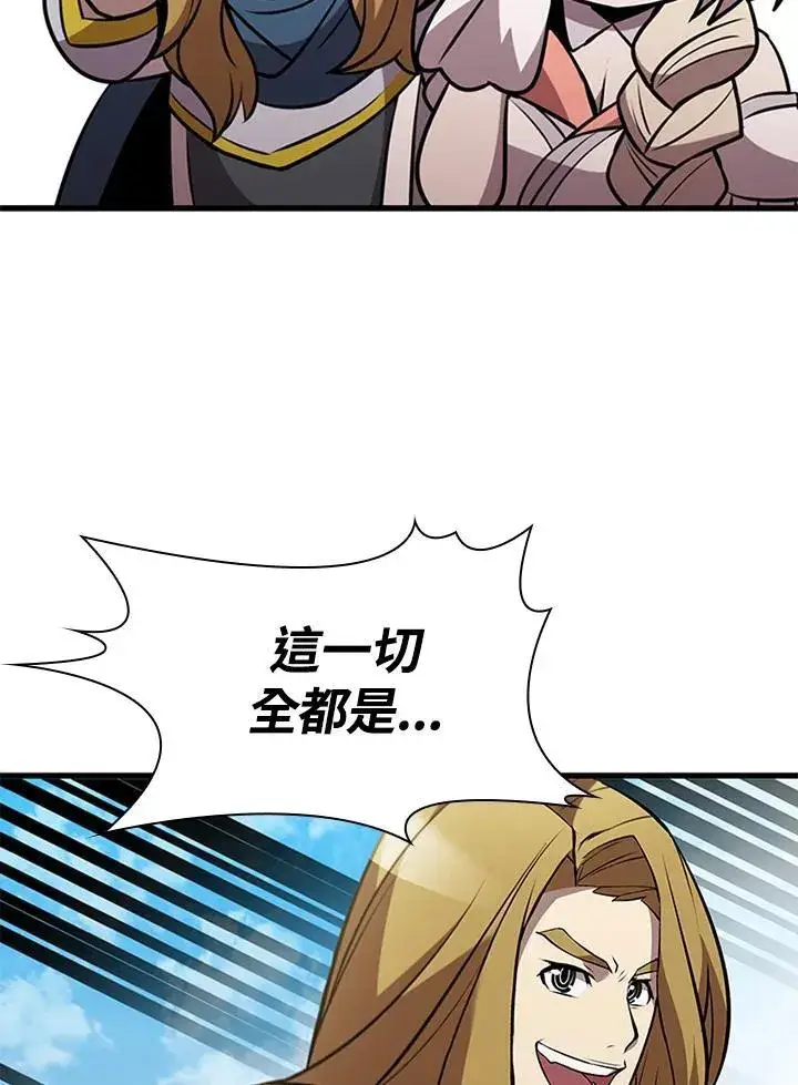 《驯兽大师》第89话图10