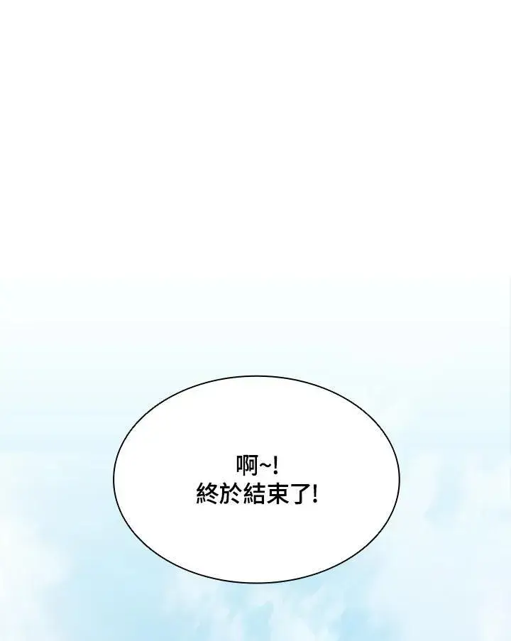 《驯兽大师》第89话图118