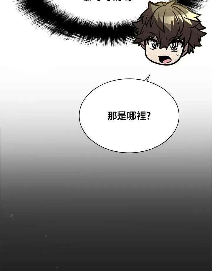 《驯兽大师》第89话图136