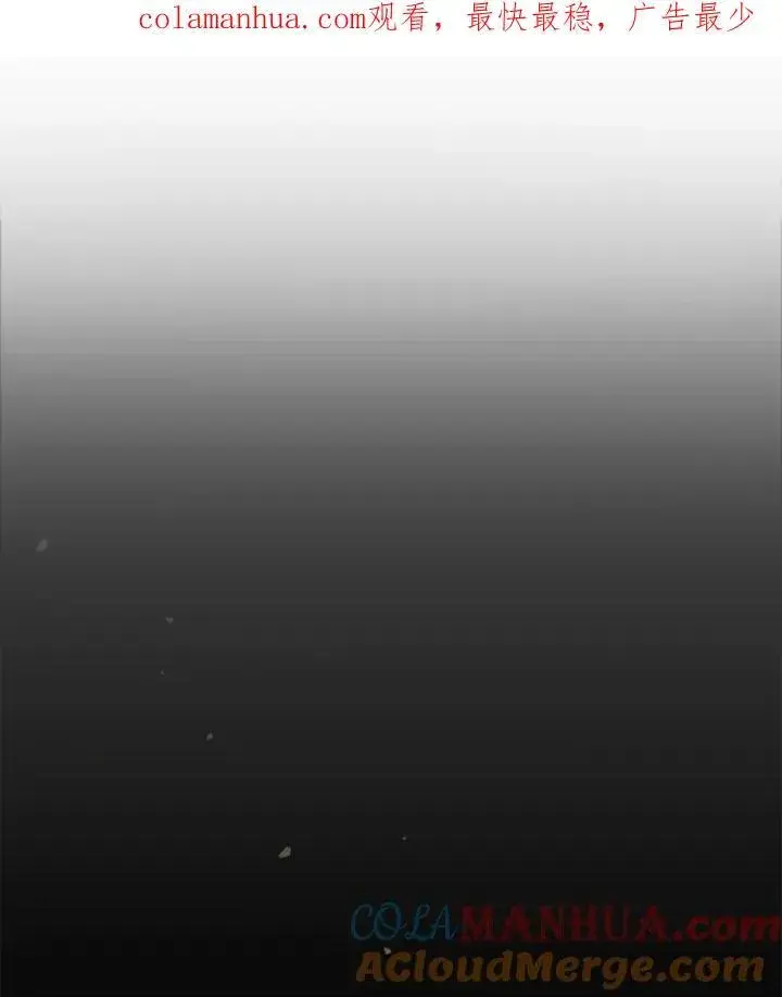 《驯兽大师》第89话图147