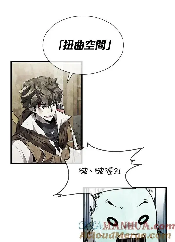《驯兽大师》第89话图25