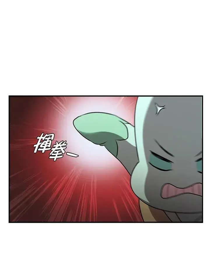 《驯兽大师》第89话图27