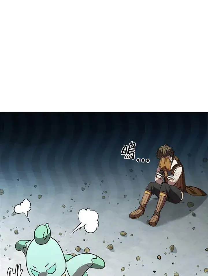 《驯兽大师》第89话图30