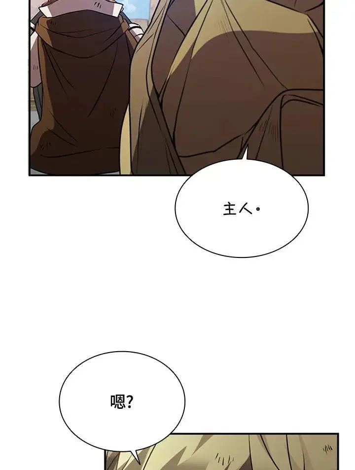 《驯兽大师》第89话图32