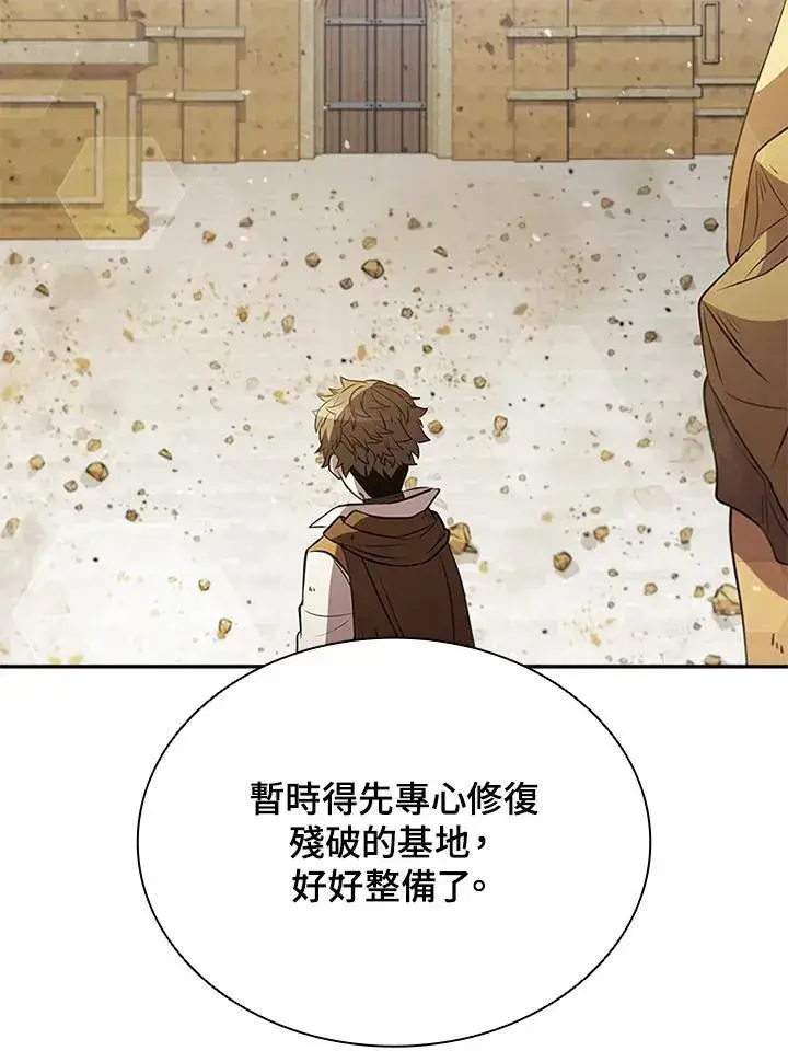 《驯兽大师》第89话图67