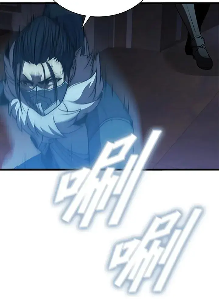 《驯兽大师》第89话图70