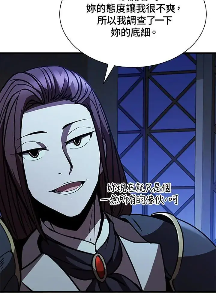 《驯兽大师》第89话图76