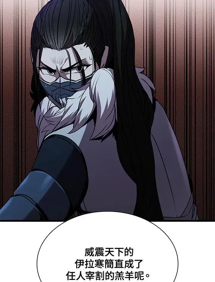 《驯兽大师》第89话图78