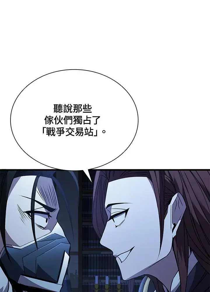 《驯兽大师》第89话图87