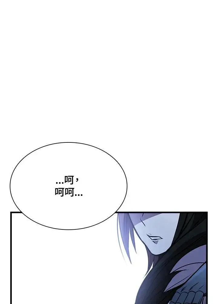 《驯兽大师》第89话图91