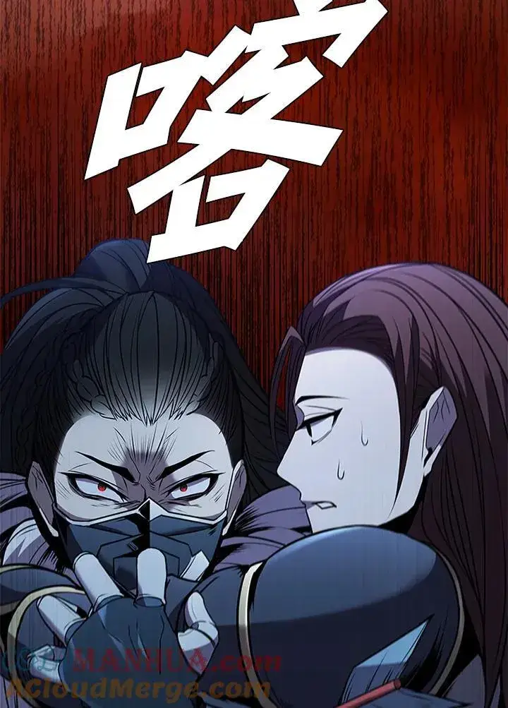 《驯兽大师》第89话图93