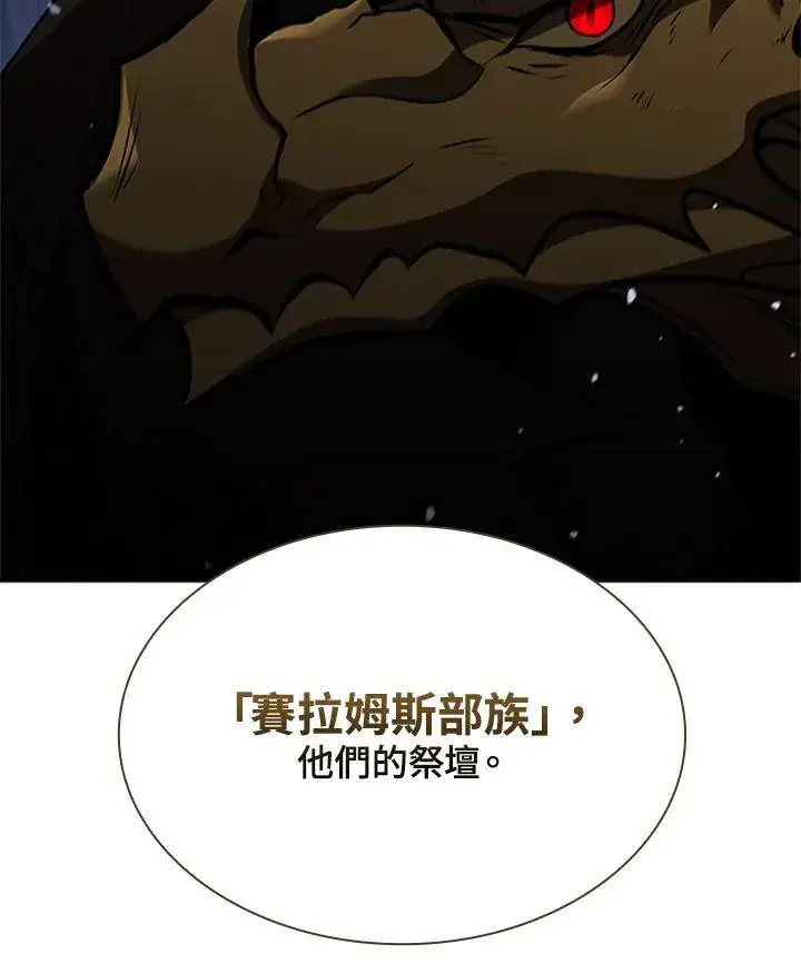 《驯兽大师》第90话图10