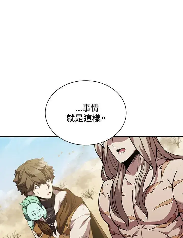 《驯兽大师》第90话图103