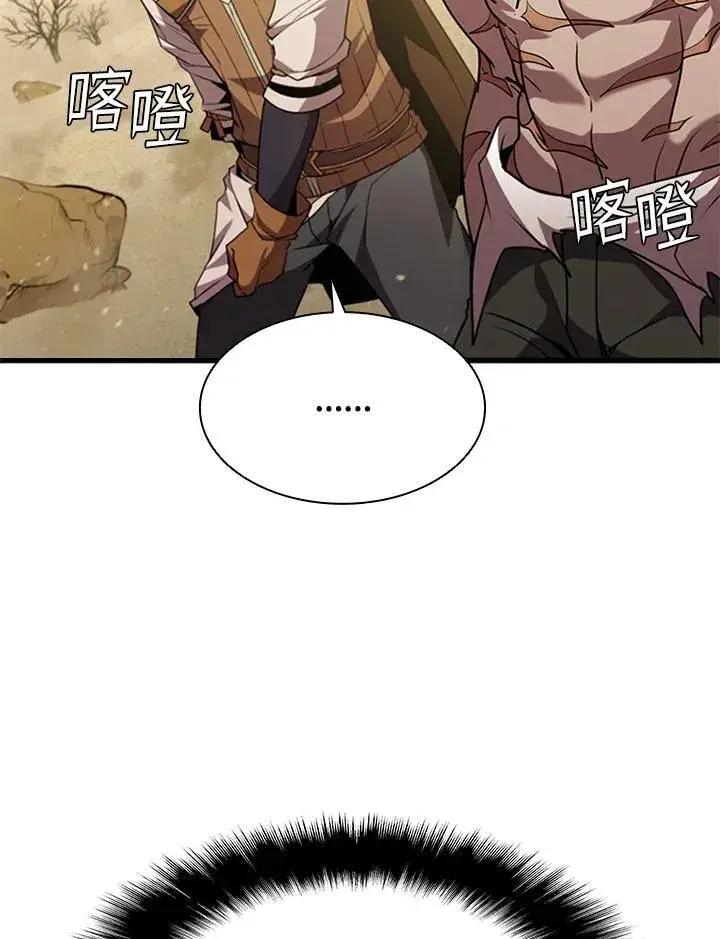 《驯兽大师》第90话图104