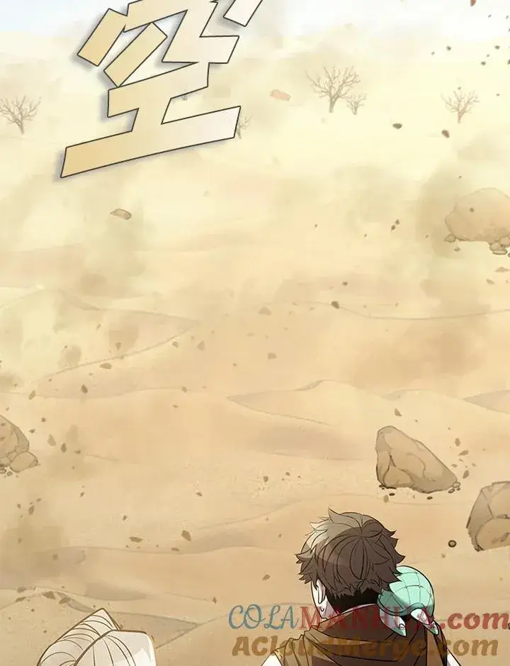 《驯兽大师》第90话图109