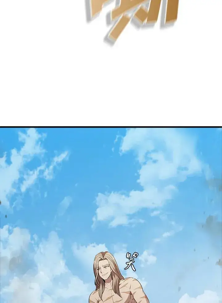 《驯兽大师》第90话图116