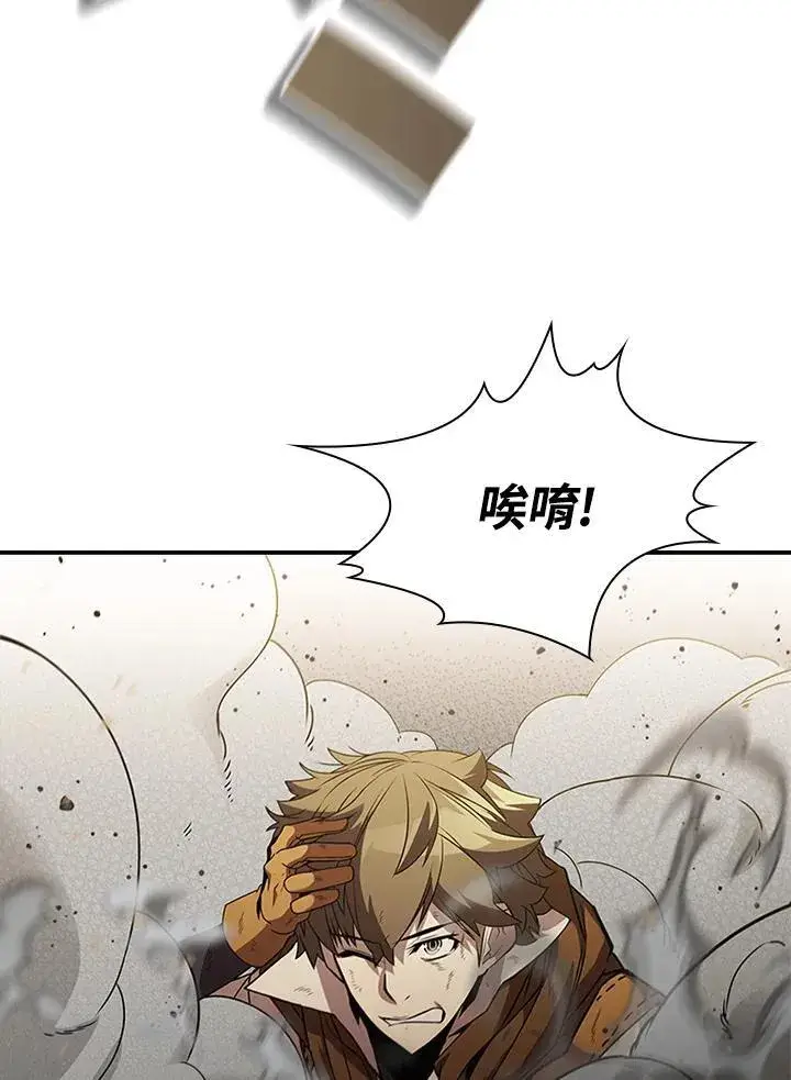 《驯兽大师》第90话图124