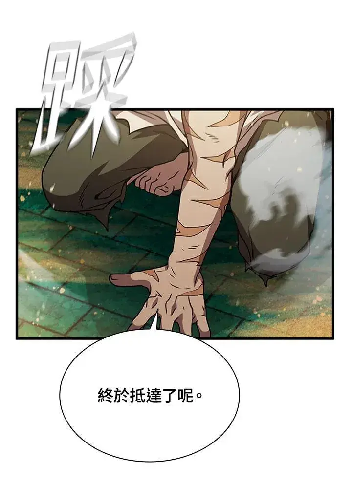 《驯兽大师》第90话图127