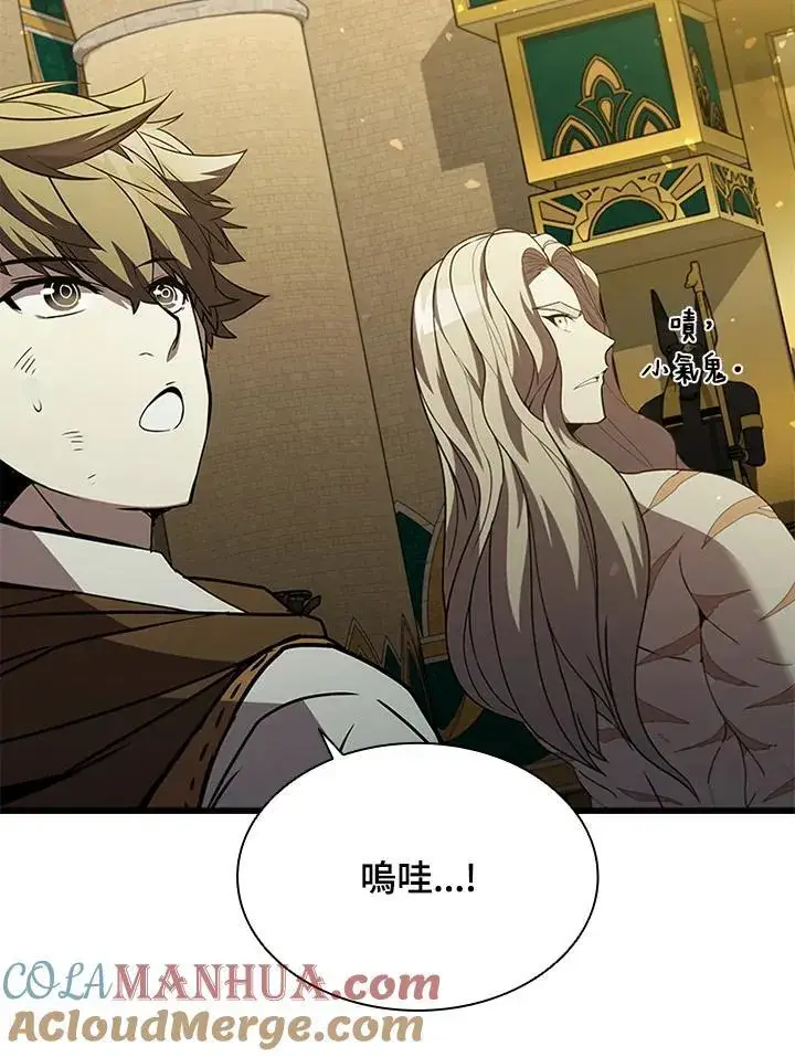 《驯兽大师》第90话图145