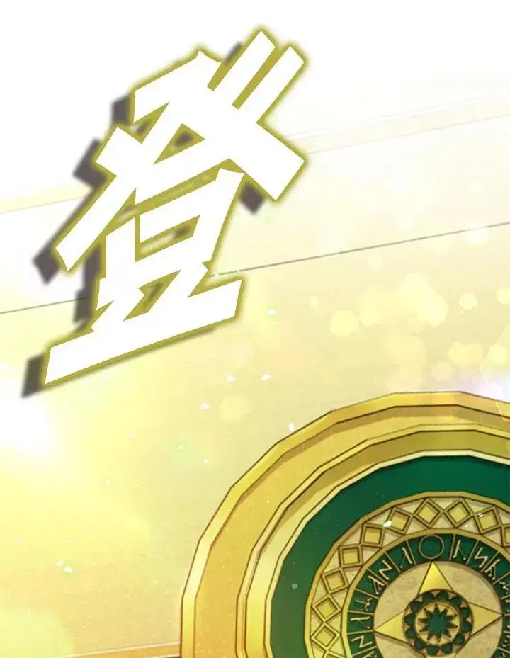 《驯兽大师》第90话图174