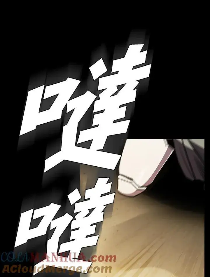 《驯兽大师》第90话图57