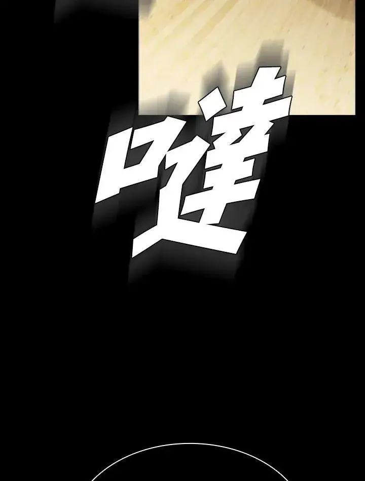 《驯兽大师》第90话图58