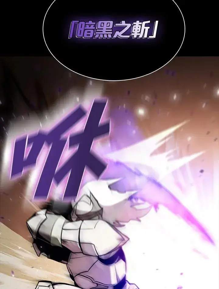 《驯兽大师》第90话图59
