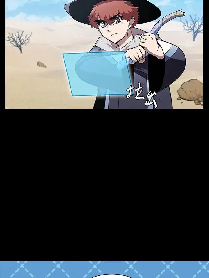 《驯兽大师》第90话图86