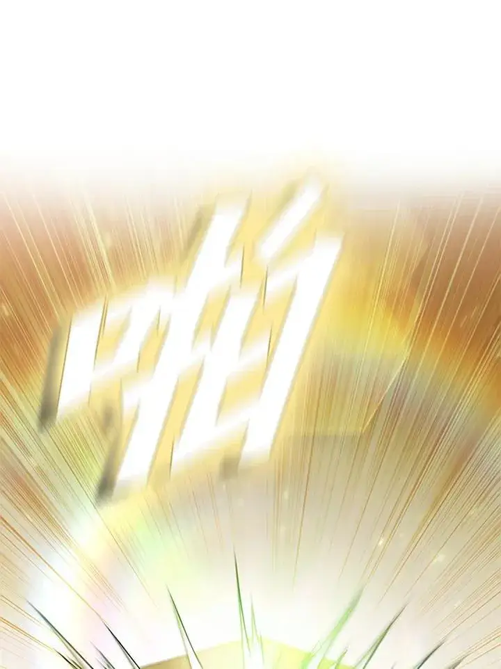 《驯兽大师》第91话图102