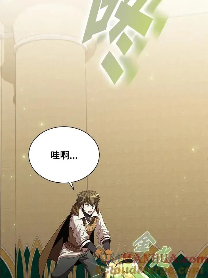 《驯兽大师》第91话图105