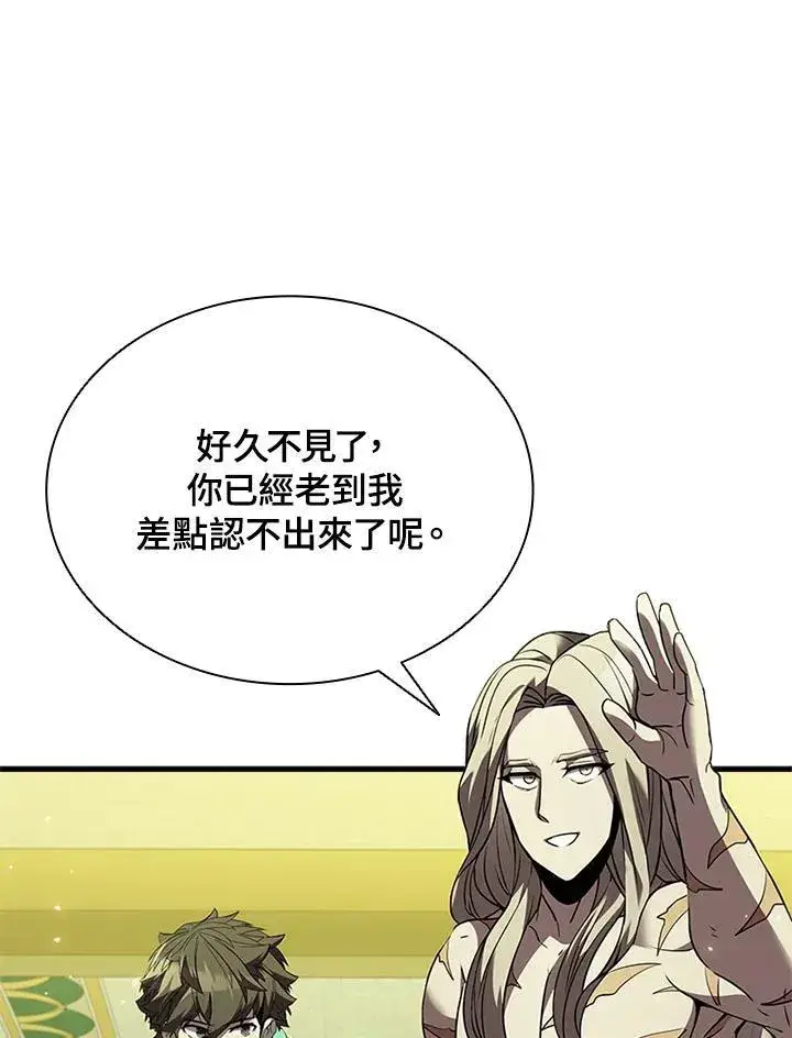 《驯兽大师》第91话图11