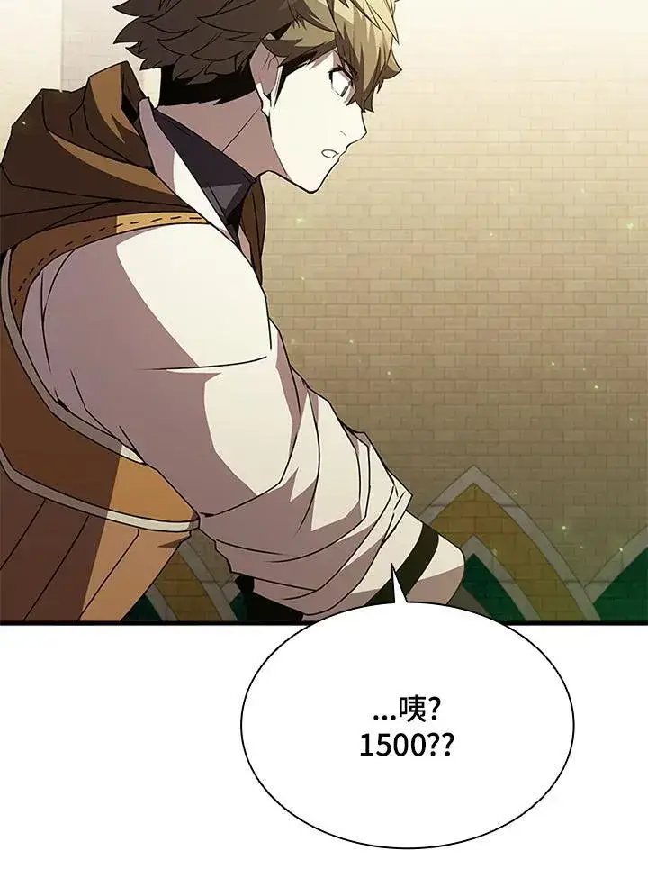 《驯兽大师》第91话图112
